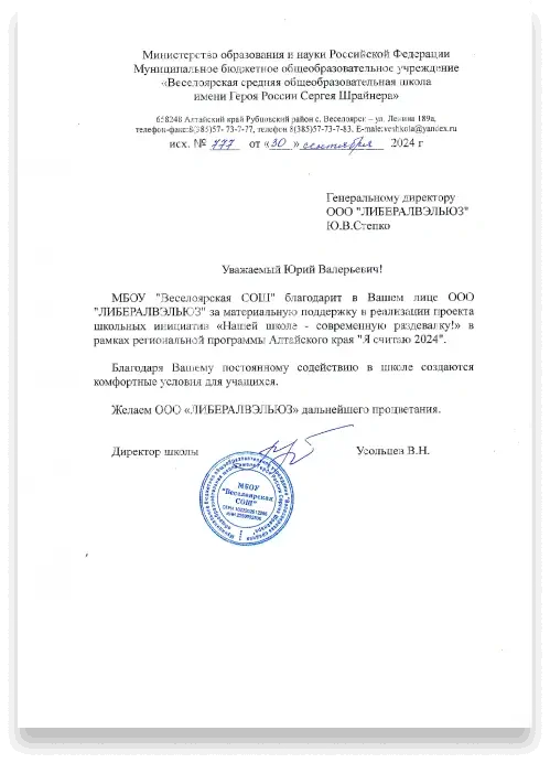 charity-img-blanck-big